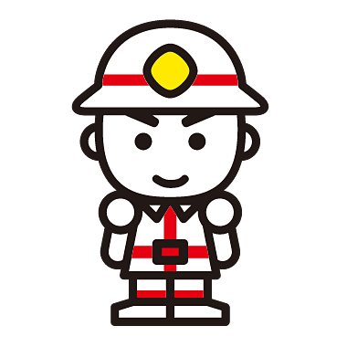 消太