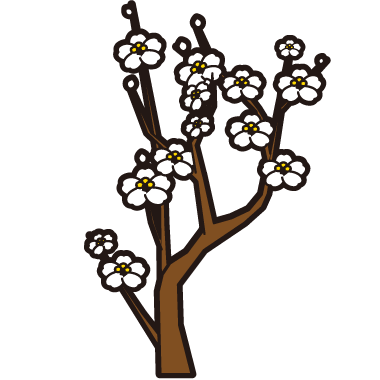 2月